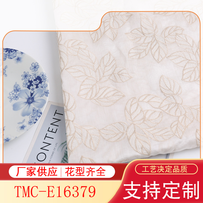Tencel nylon fabric blended embroidered fabric women's shirt overskirt Chinese clothing Tencel cloth