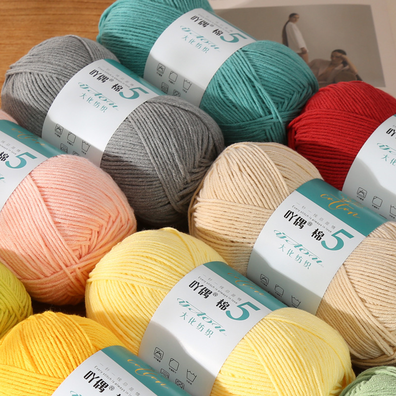 Ya Yu 5 strands combed baby cotton milk diy coarse wool Group hand crochet knitting material bag cotton thread