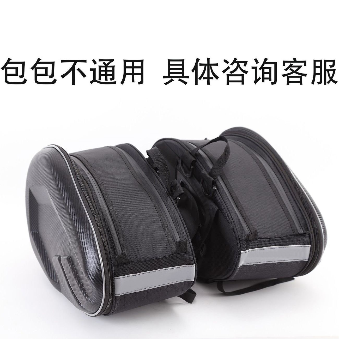 Cross-border Motorcycle Side Bag Waterproof Reflective Side Bag Saddle Bag Large Capacity Camel Bag Storage Helmet Bag