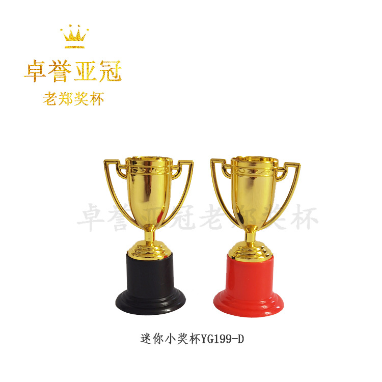 Picture of Children's Mini Trophy Plastic Trophy Manufacturer Wholesale Competition Various Awards Gifts