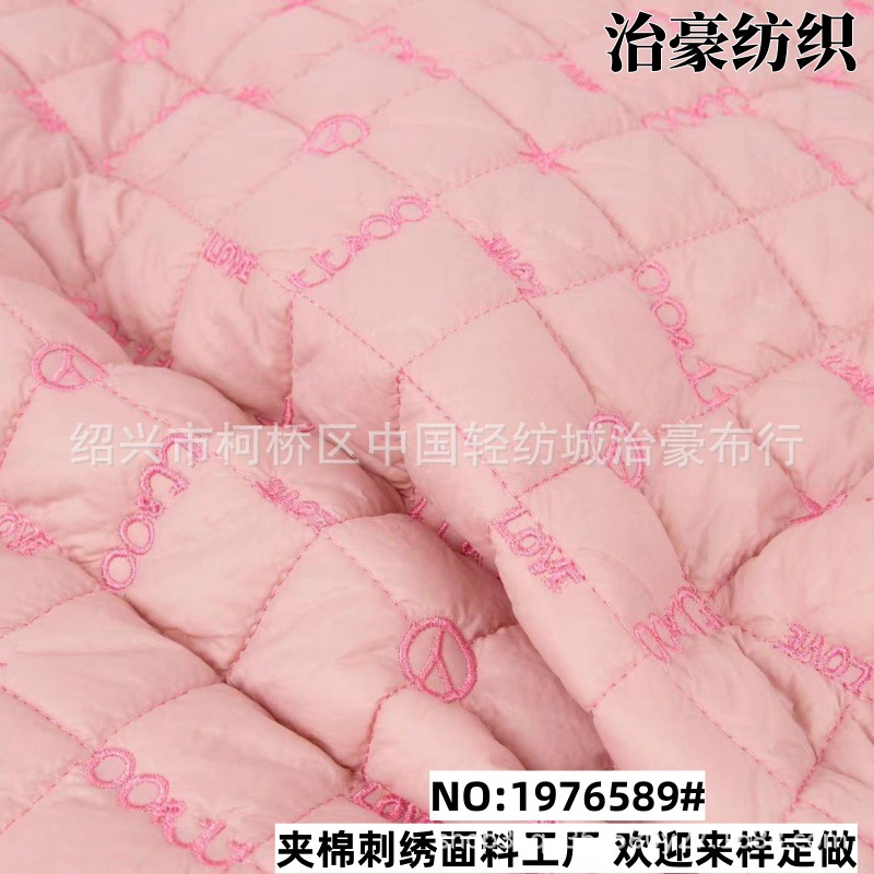 Beige Bottom Embroidery Pink Thread Children's Clothing Fabric Cotton Clothing Autumn and Winter Sofa Cushion Home Textile Quilted Quilted Embroidery Cosmetics Bag Fabric