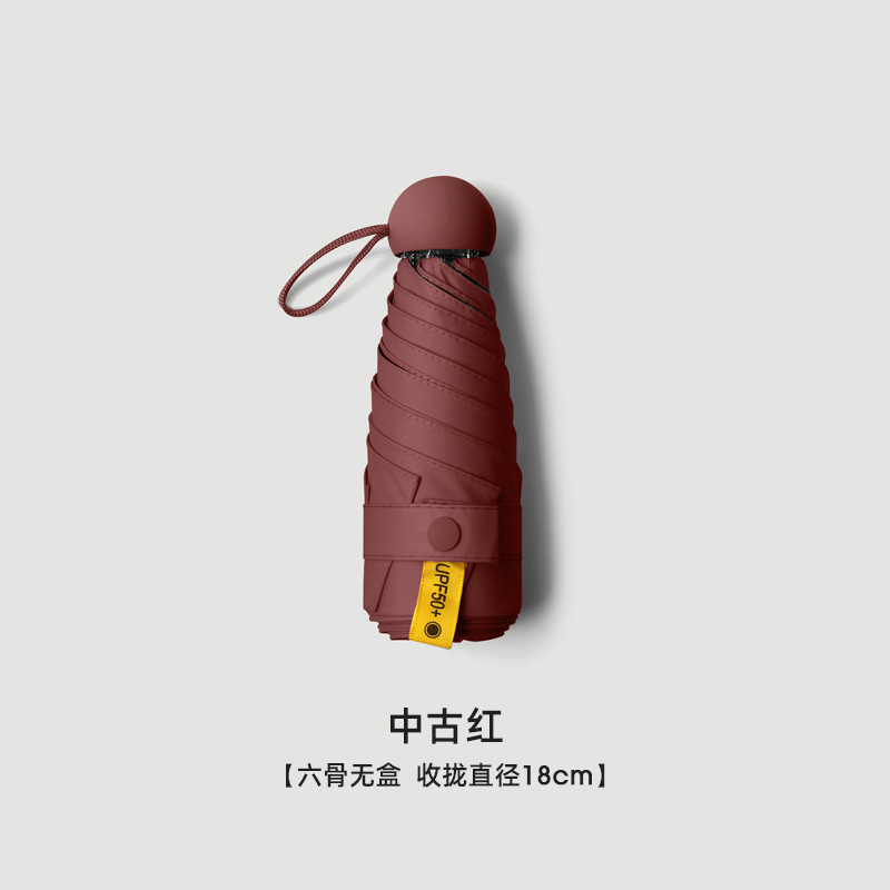 Picture of A large number of wholesale five fold umbrella ultra light mini umbrella dual-use folding umbrella women sunscreen sun umbrella customized advertising