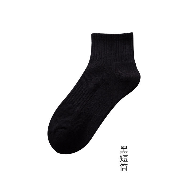 Picture of Socks New Wholesale Solid Color Mid-Calf Socks High Elastic Sports Socks Thickened Towel Bottom Black and White Men's Socks Zhuji Socks