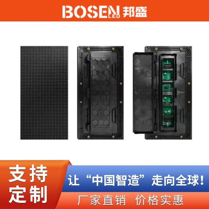 Factory Indoor Led Display Module with Rear Cover, Full-Color Waterproof Display Panel, Door Advertising Display Strip Screen