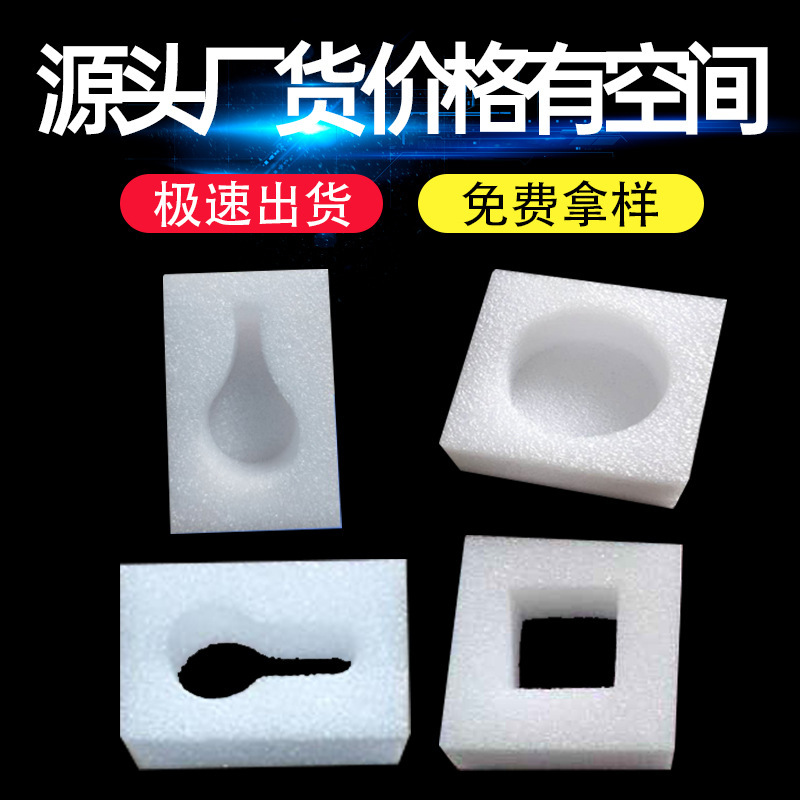 Pearl cotton pump head protective cover bottle cap protective cover press head protective cover shampoo protective cover spot