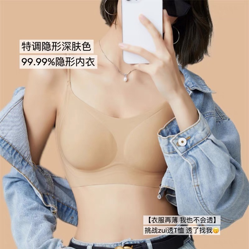 Invisible and Traceless Underwear with Muscle Bottom Liquid for Women Thin Breathable Small Chest Gathering and Tucked-up Auxilis Vest-style Beautiful Back Bra