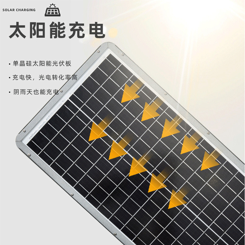 Picture of Foreign Trade Solar-Powered Outdoor Street Light Led Ultra-Bright Light with Human Body Sensor Waterproof Integrated Solar Street Light
