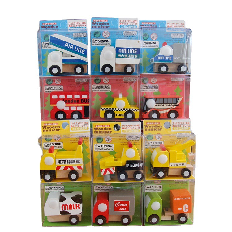Picture of Japanese mini children's car combination and wind series Children's beneficial intelligence wooden first generation second generation car model