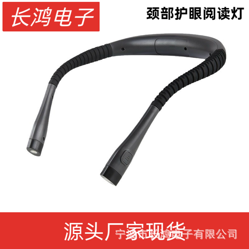Bedroom USB reading lamp hanging neck lamp hose adjustment eye protection reading lamp outdoor night running lighting hanging neck lamp