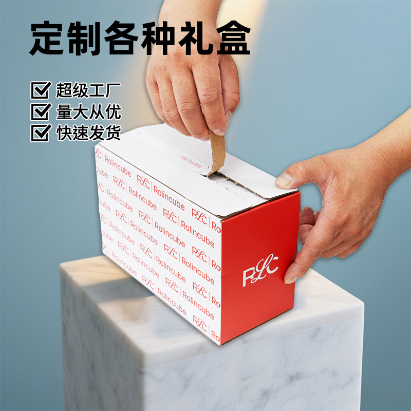 Color Printed Zipper Airplane Box Zipper Express Box Tear-Off Airplane Box Tear-Off Express Box Zipper Colorful Colorful Box Colorful Box