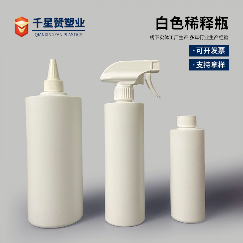250Ml/500Ml/1000Ml Dilution Bottle Dishwashing Liquid Spray Bottle Disinfection Water Bottling Flat Shoulder Pe Spray Bottle