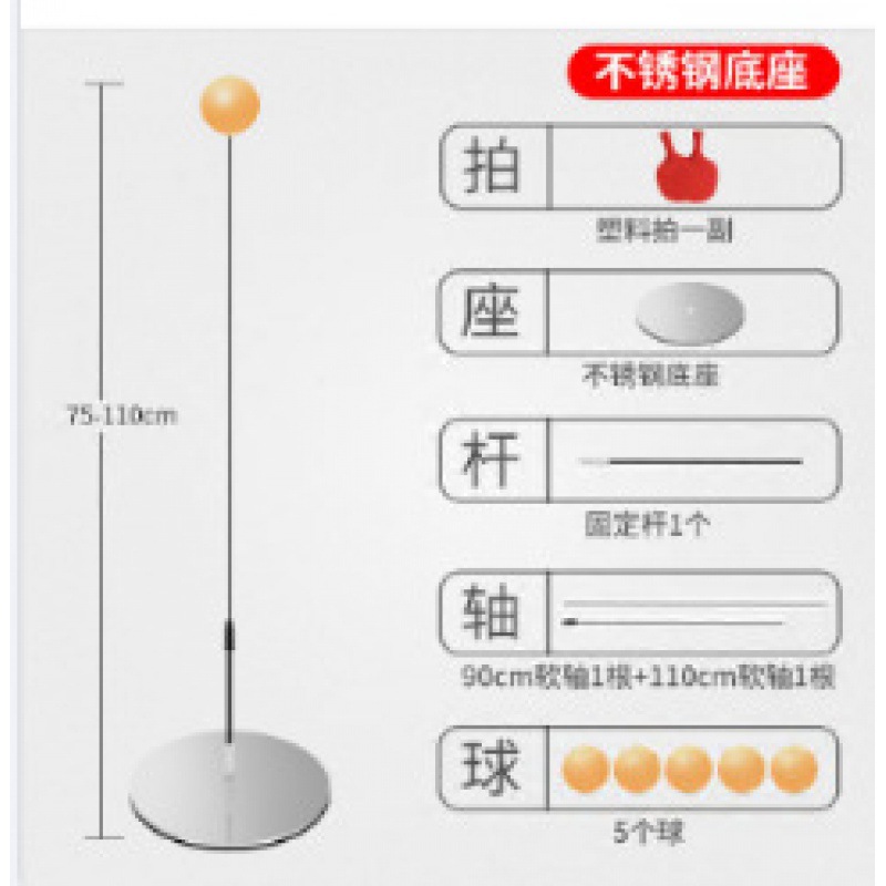 Picture of Single Table Tennis Training suit Children's Home Table Tennis Trainer Elastic Flexible Shaft Rack Indoor Fitness Equipment