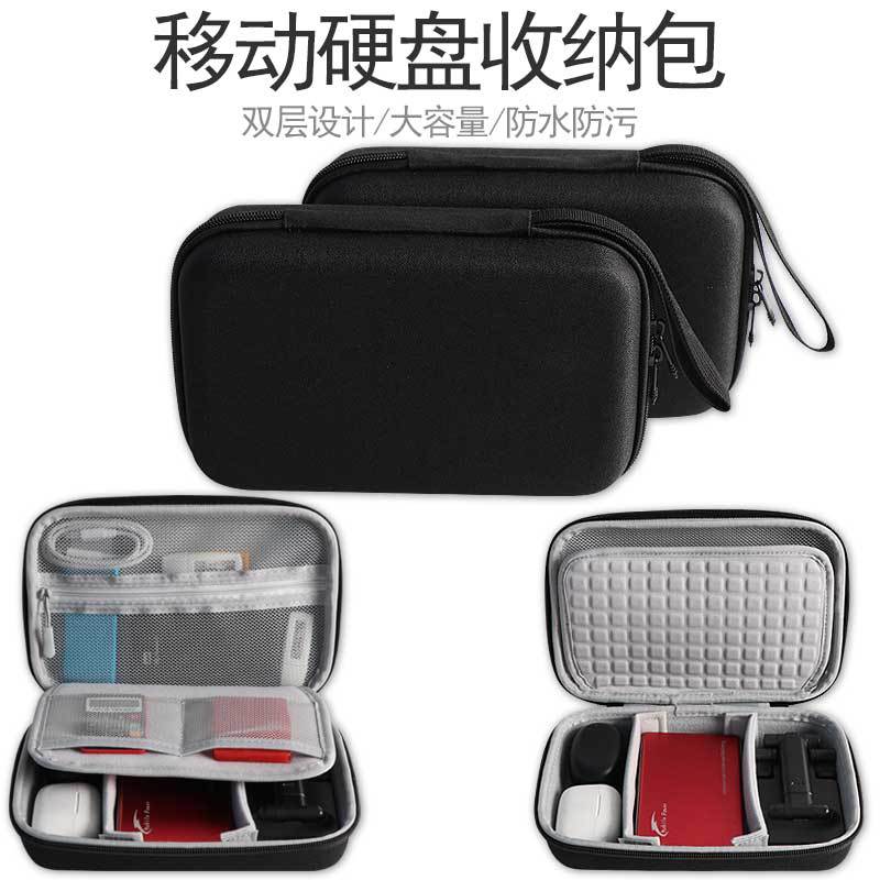 Double-Layer Large Capacity Eva Shockproof Multifunctional Digital Storage Bag Waterproof Anti-Pressure Digital Accessories Case