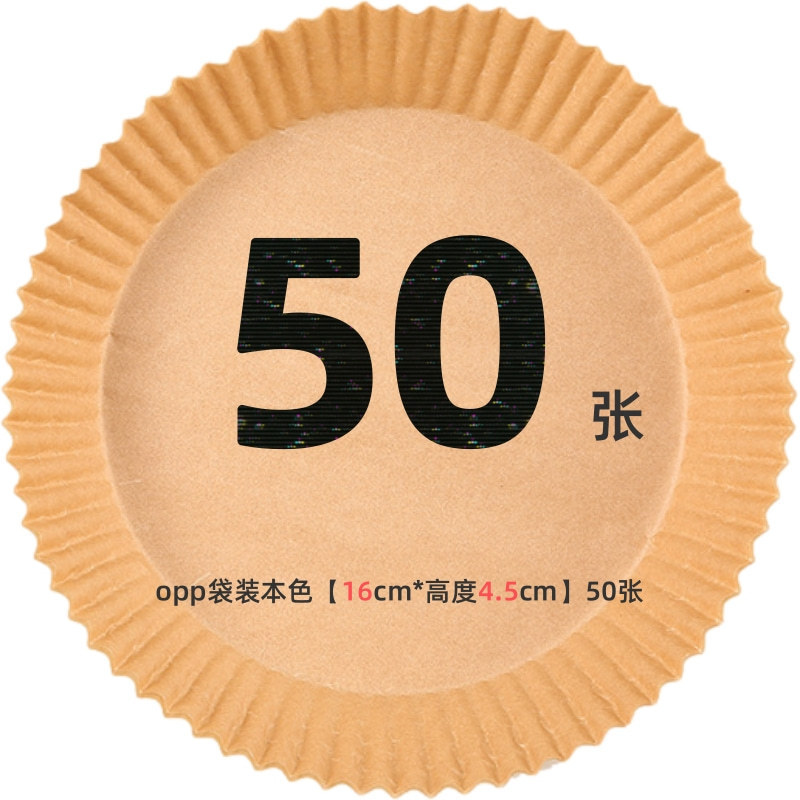 Picture of Cross-Border Air Fryer Paper Oil-Absorbing Paper Food-Specific Silicone Paper Baking Paper Plate Square Air Fryer Special Paper
