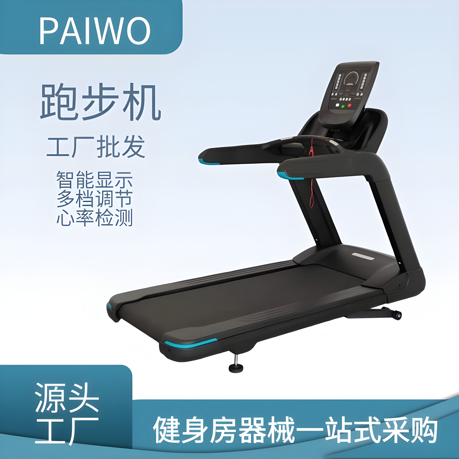 Indoor gym commercial treadmill mute damping multifunctional electric intelligent treadmill climbing treadmill