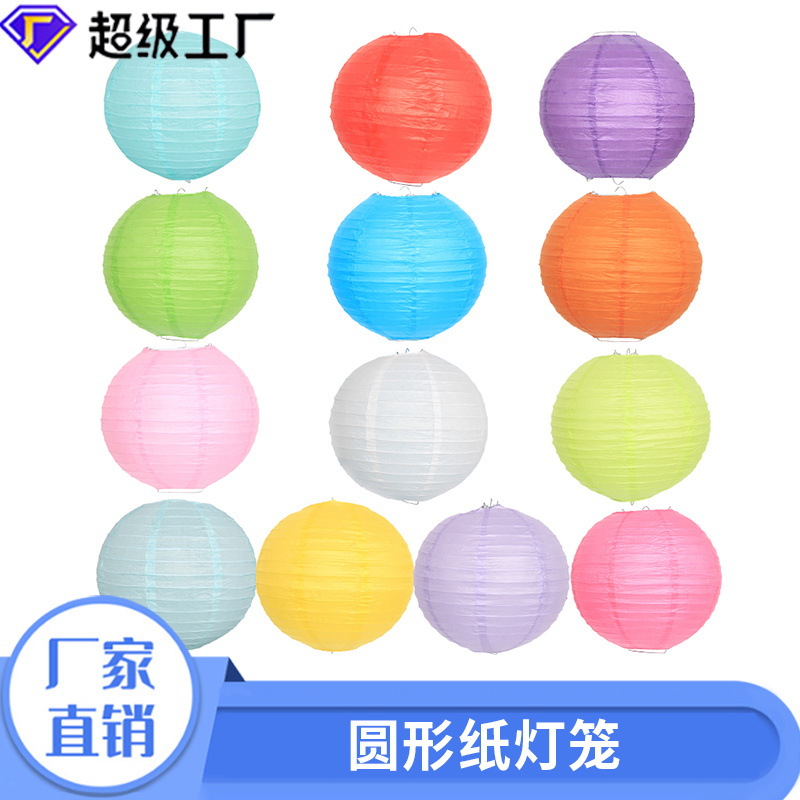 Picture of [Hengyue] National Day and Mid-Autumn Festival Wedding Shopping Mall Decoration Round Paper Lanterns DIY Handmade Lanterns Manufacturer