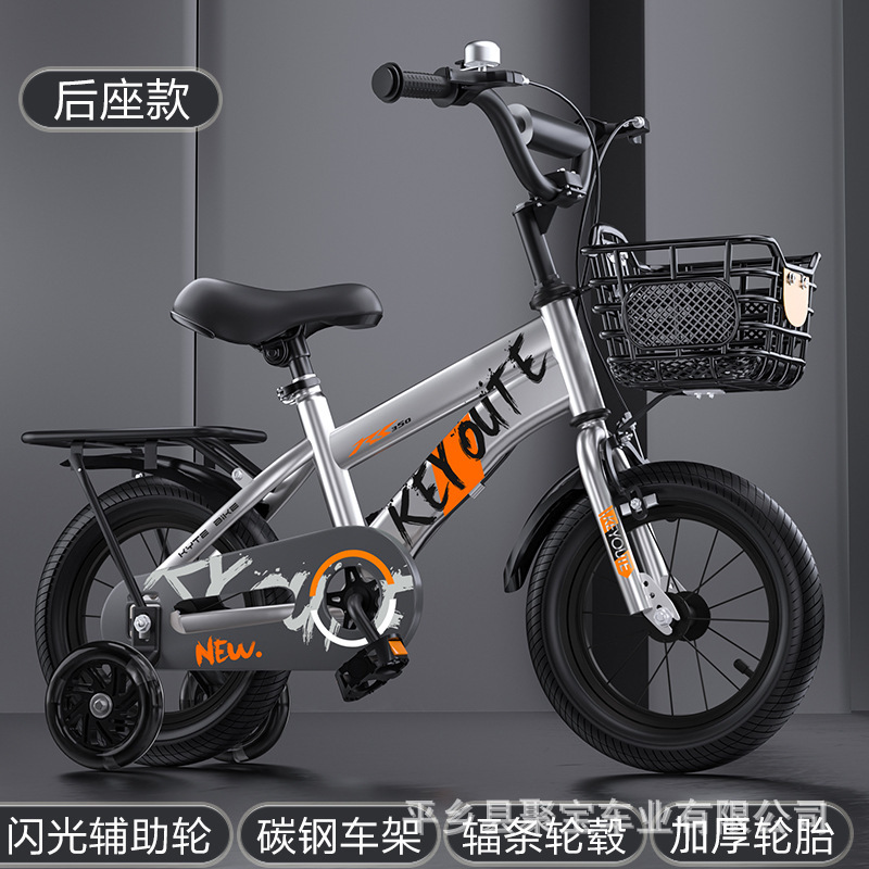 Picture of Children's Bicycle Boys and Girls Stroller 12inch Toy Car 16inch Stroller 20inch Student Car with Auxiliary Mountain Bike