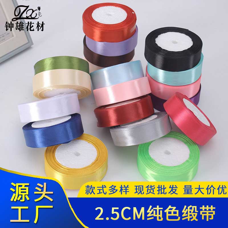 Factory wholesale 2.5cm cm polyester ribbon gift packaging ribbon baking ribbon bow flower ribbon