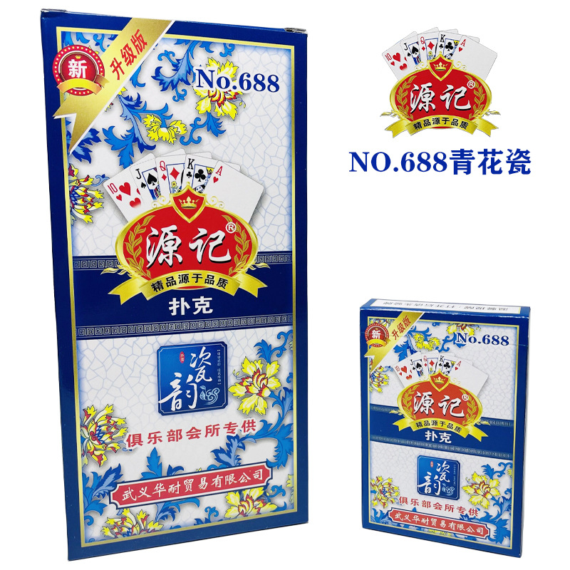 Picture of Blue and white porcelain poker whole Box 100 pair high-grade quality genuine cheap creative high color value source record manufacturers straight hair