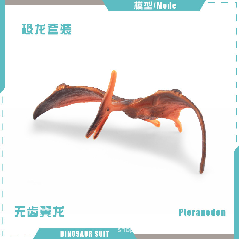 Picture of Cross-border Simulation Jurassic Mini Dinosaur Model Pterosaur Stegosaurus Parasaurus Raptor Fusarium Spinosaurus Ornaments