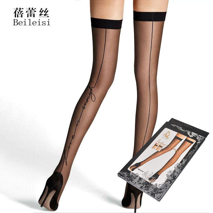 Picture of Wholesale BEILEISI sexy high socks 2133 jacquard letter love rear vertical line ultra thin stockings