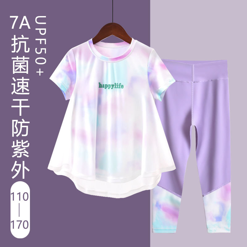 Girls' Summer Short-Sleeved Pants Jellyfish Suit Quick-Drying Yoga Suit Sunshade Shirt for Middle and Large Children Sports Sun Protection and Breathable