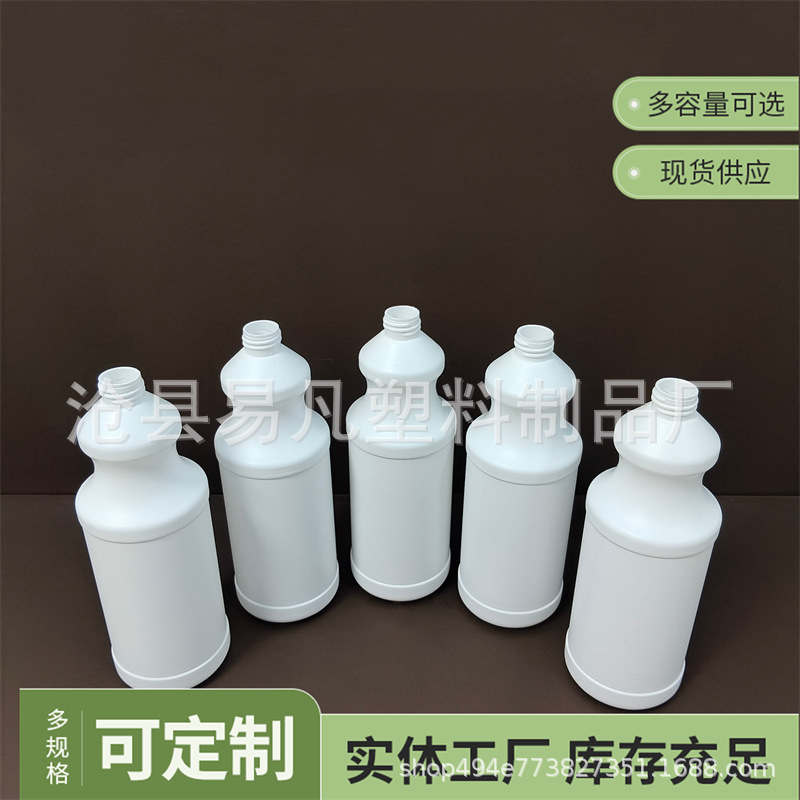 1000ml Gourd Spray Bottle Oil Stain Bottle Disinfectant Cleaning Agent Bottle Disinfectant Plastic Bottle High Spray Plastic Bottle