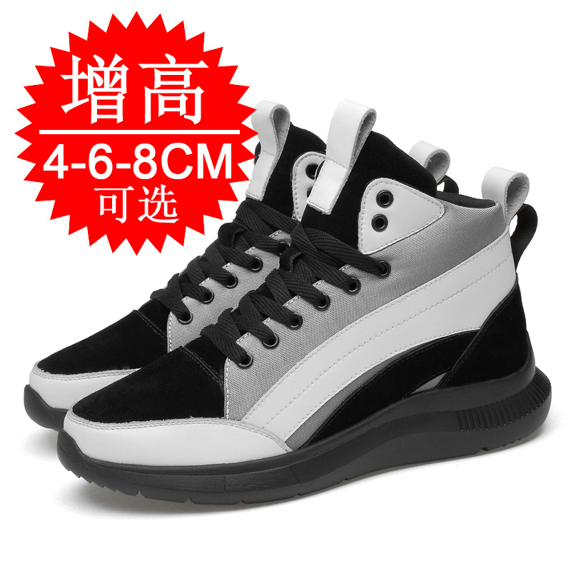 Invisible Inner Height Increasing Men's Shoes 8cm Summer European Station Fashionable Shoes Sports Casual Height Increasing Shoes 6 Korean Style British Board Shoes Men