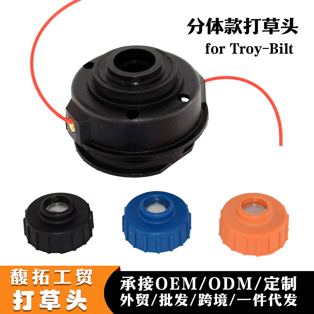 Lawn Mower Accessories, Split-Type Grass Trimmer Head, Suitable for Troy-Bilt Weed Trimmer, Brush Cutter, Garden Machine Accessories
