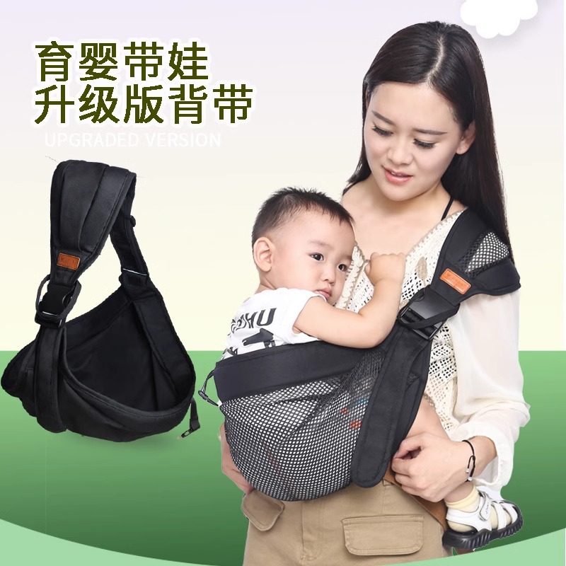 Picture of Baby shoulder strap newborn baby 1-year-old children's waist stool 2-year-old children's shoulder towel front holding baby holding gadget