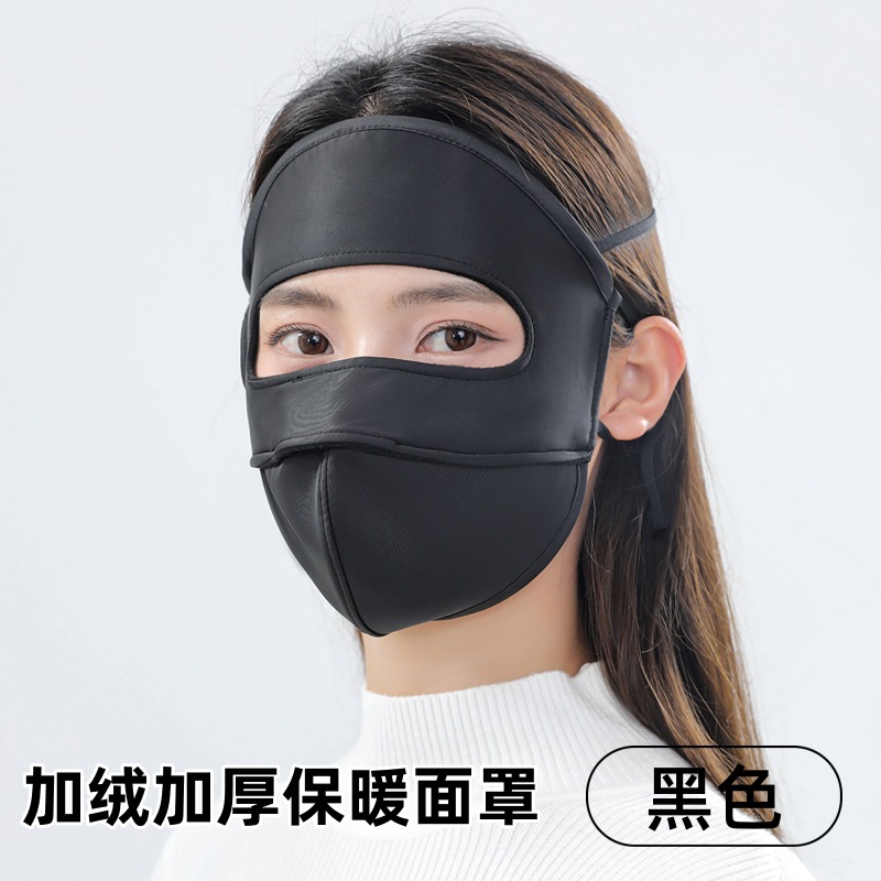 Picture of Winter Warm Mask Full Face Pure Cotton fleece-lined Thickened Face Gini Mask Women's Cold-proof Breathable Outdoor Cycling Windproof