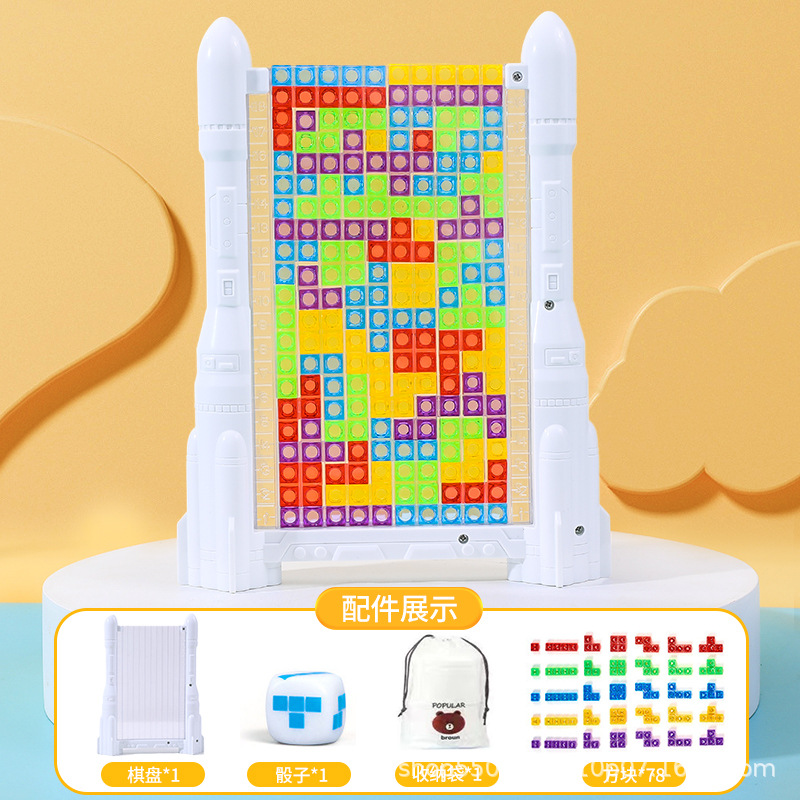 Picture of Tetris building blocks three-dimensional puzzle children's toys for boys and girls aged 3 to 6 years old