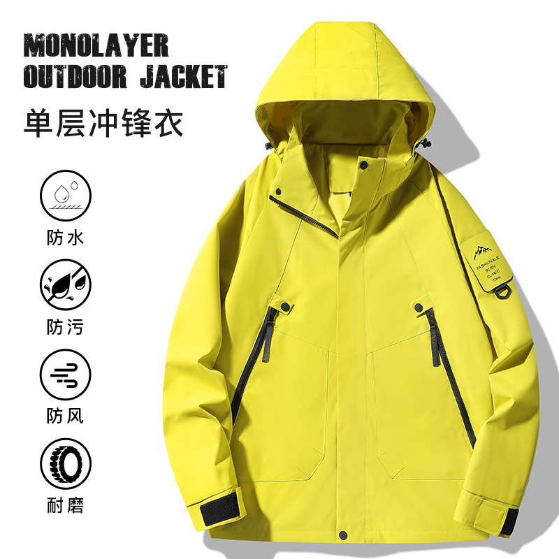 Spring and Autumn New Single-layer Outdoor Japanese Style Solid Color Charge Clothes Women's Thin Windproof and Waterproof Climber Suit for Couple Men's Jacket