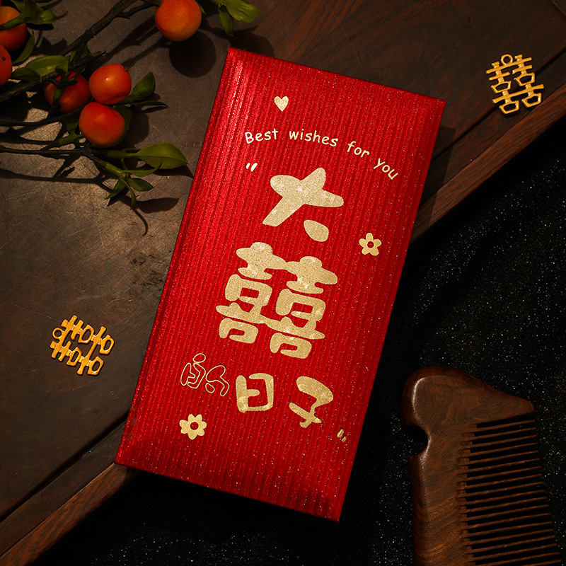 Picture of Wedding supplies wedding red envelope golden onion happy word hot stamping red envelope wholesale profit is the wedding red envelope bag change happy bag