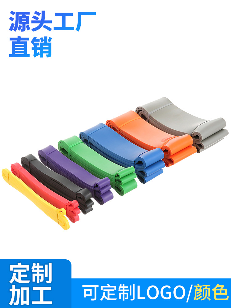 Tpe Resistance Band Fitness Latex Resistance Circle Yoga Auxiliary Band Strength Training Elastic Band Multi-Functional Resistance Band