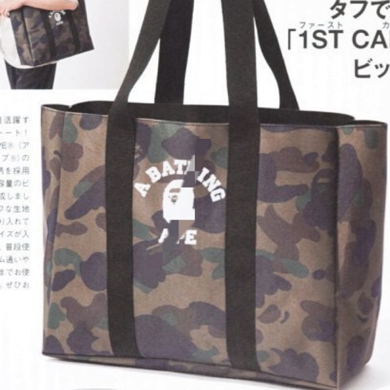Picture of Japan October Magazine Appendix Trendy Camouflage Large Capacity Waterproof Casual All-match Shoulder Tote Bag