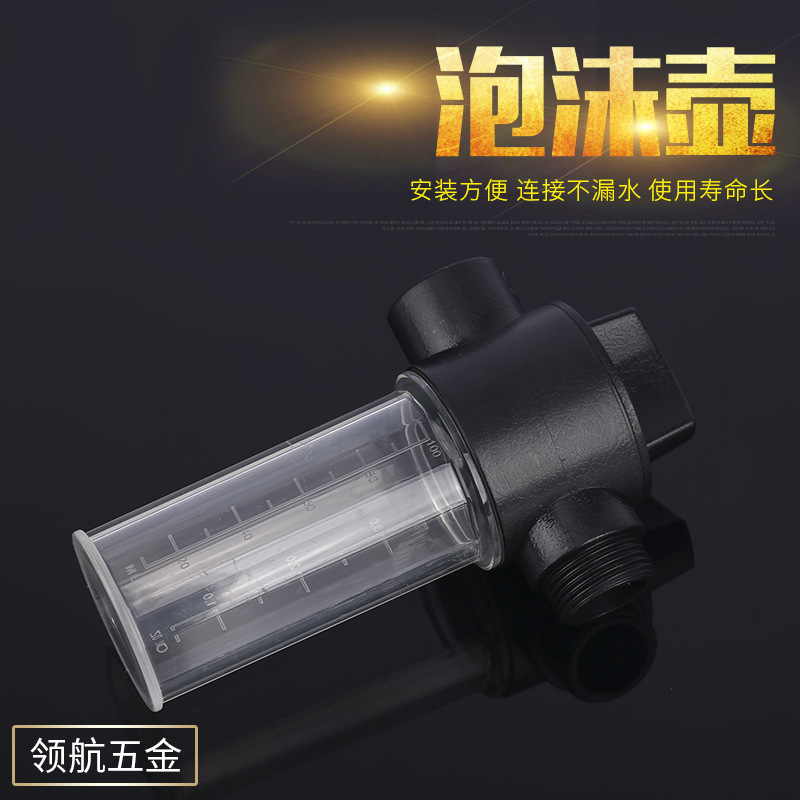 Picture of Manufacturer Supplies Multifunctional Household Car Wash Water Gun Foam Pot Car Foam Spray Bottle Foamer