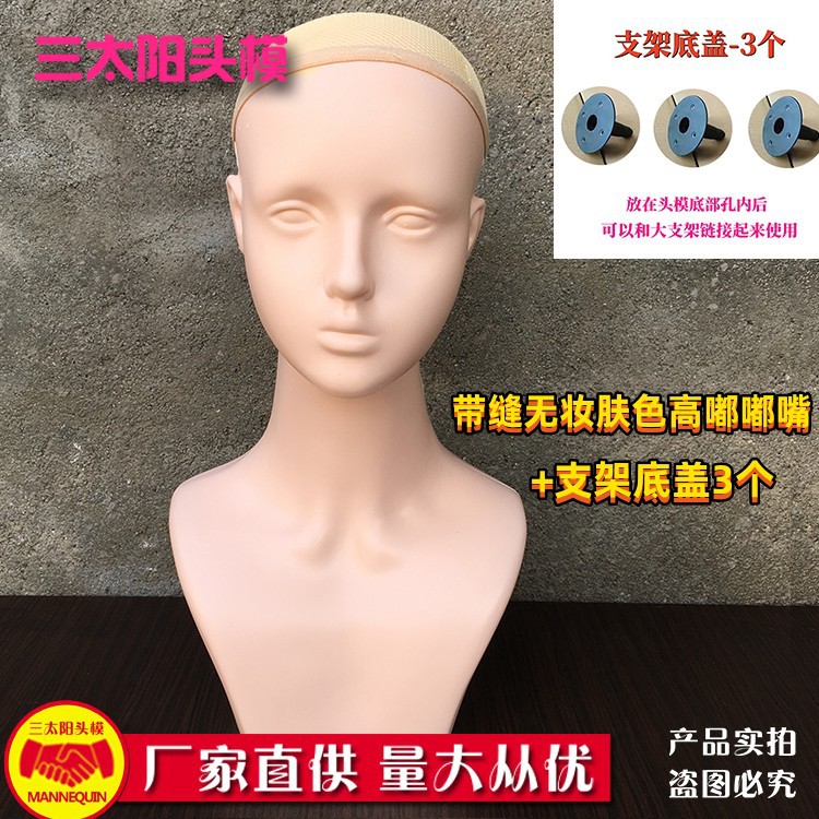 Picture of New model head without makeup can practice makeup diy makeup dummy female head model photo display model head props
