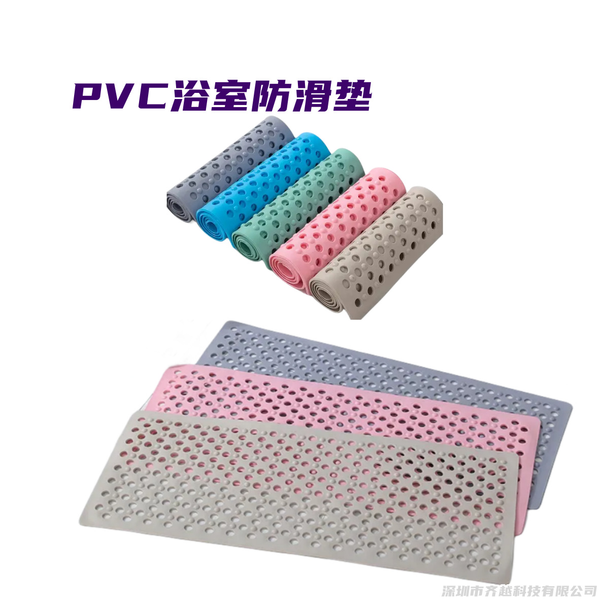 Thickened Large Hole Cut Out Bathroom Non-Slip Mat Large Suction Cup Anti-Fall Floor Mat Shower Room Bathroom Bath Hydrophobic Foot Mat