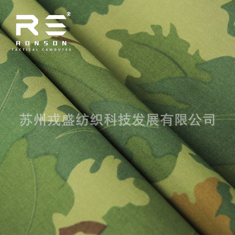 Picture of Rongsheng camouflage, 500d nylon composite 1000d for laser cutting, moole system