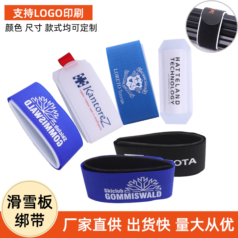 Snowboard Bandage Strap Snowboard Fixing Strap Strap Double Clip Velcro Surfboard Strap Velcro