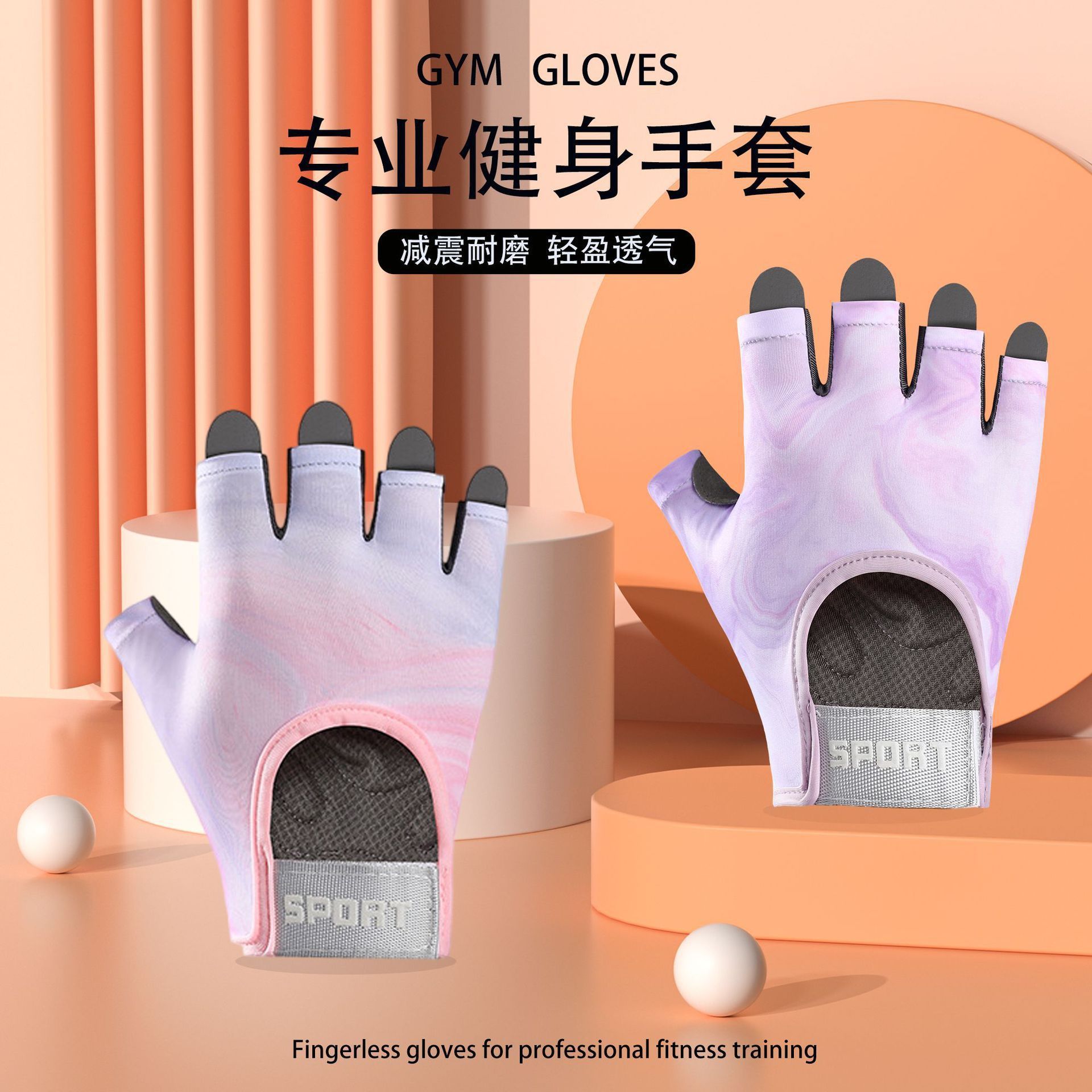 Sports fitness gloves women's yoga anti-slip shock absorption wear-resistant breathable anti-cocoon iron outdoor cycling half-finger gloves