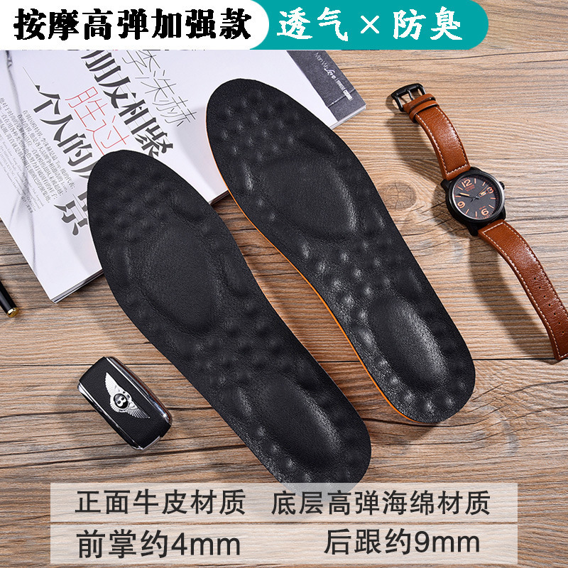 Picture of Real cowhide insole men's and women's breathable sweat-absorbent antibacterial deodorant thickened sports high elastic shock absorption super soft comfortable full pad