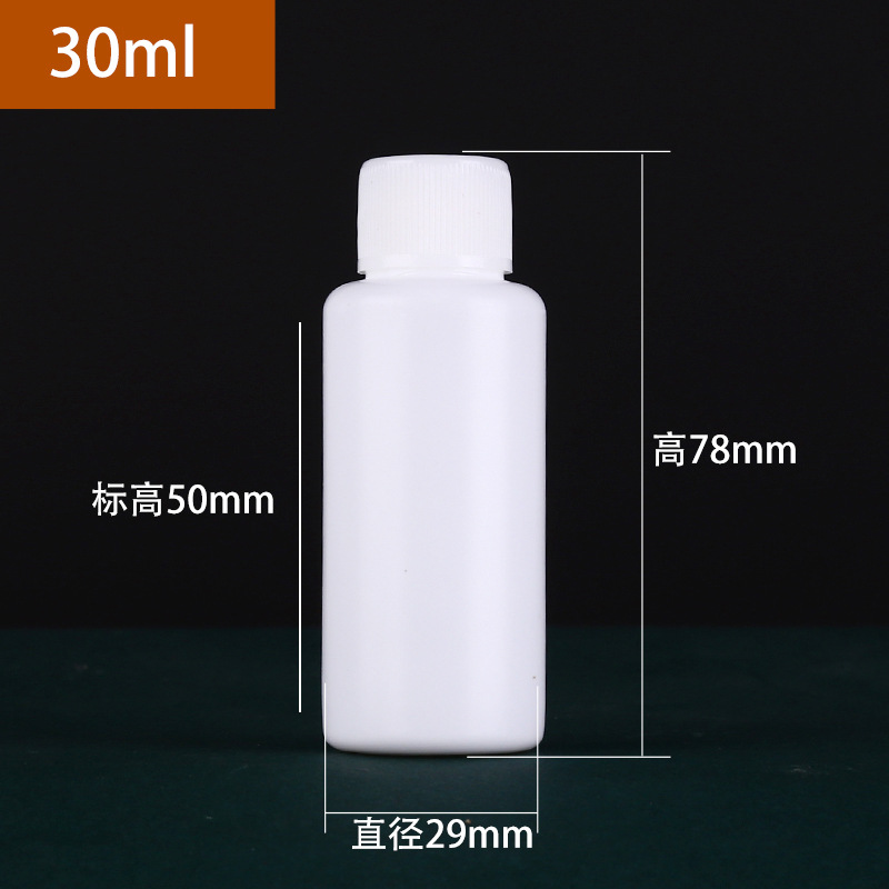 Picture of Plastic Bottle Pet Transparent Pe White Sealed Small Bottle with Lid Liquid Water Agent Screw Cap Travel Small Mouth Dispensing Bottle