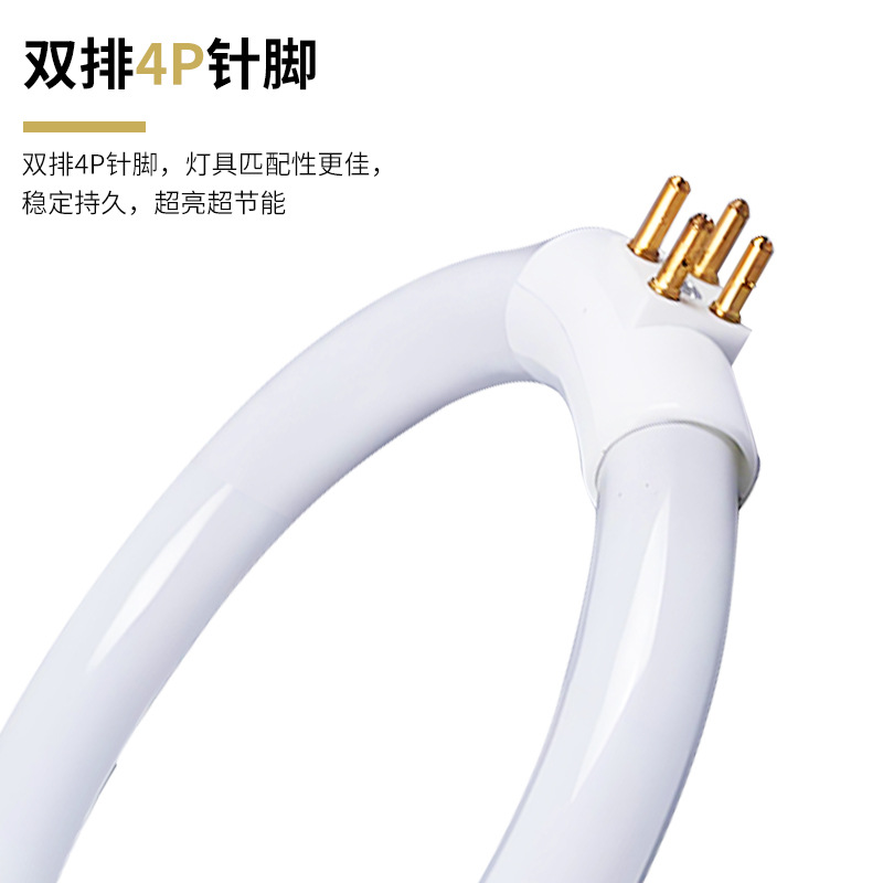 Picture of T4 12W Ring Lamp Micro Intubation Table Lamp Lamp High Brightness Energy Saving Universal Power Saving High Efficiency Adjustable