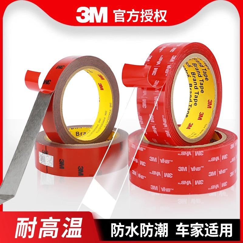 3M Double-sided Tape 10,000 TiMes Nano Ultra-thin Transparent High-viscosity Traceless Tile ETC Bracket Acrylic Magic Tape