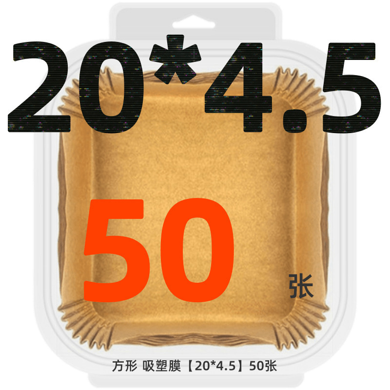 Picture of Cross-Border Air Fryer Paper Oil-Absorbing Paper Food-Specific Silicone Paper Baking Paper Plate Square Air Fryer Special Paper