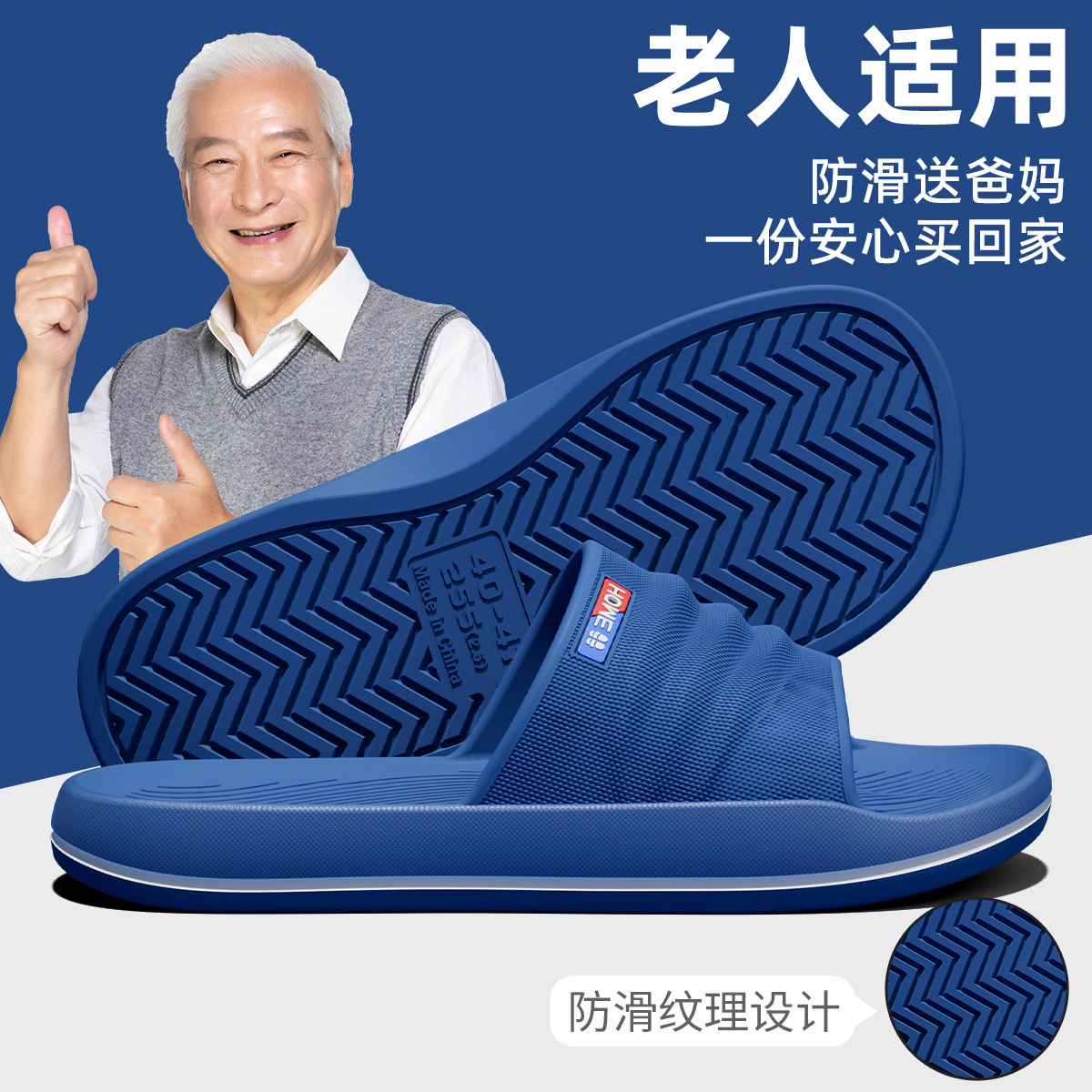 Lidani Middle-aged and Elderly Anti-slip Slippers Men's Home Indoor Bathroom Bathing Couple's Home Summer Sandals and Slippers for Women