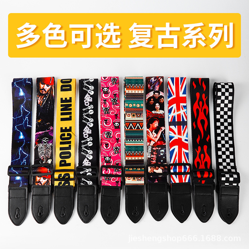 Electric Guitar Straps Personalized Heat Transfer Straps Folk Guitar Straps 38inch Straps 41inch Acoustic Guitar Straps