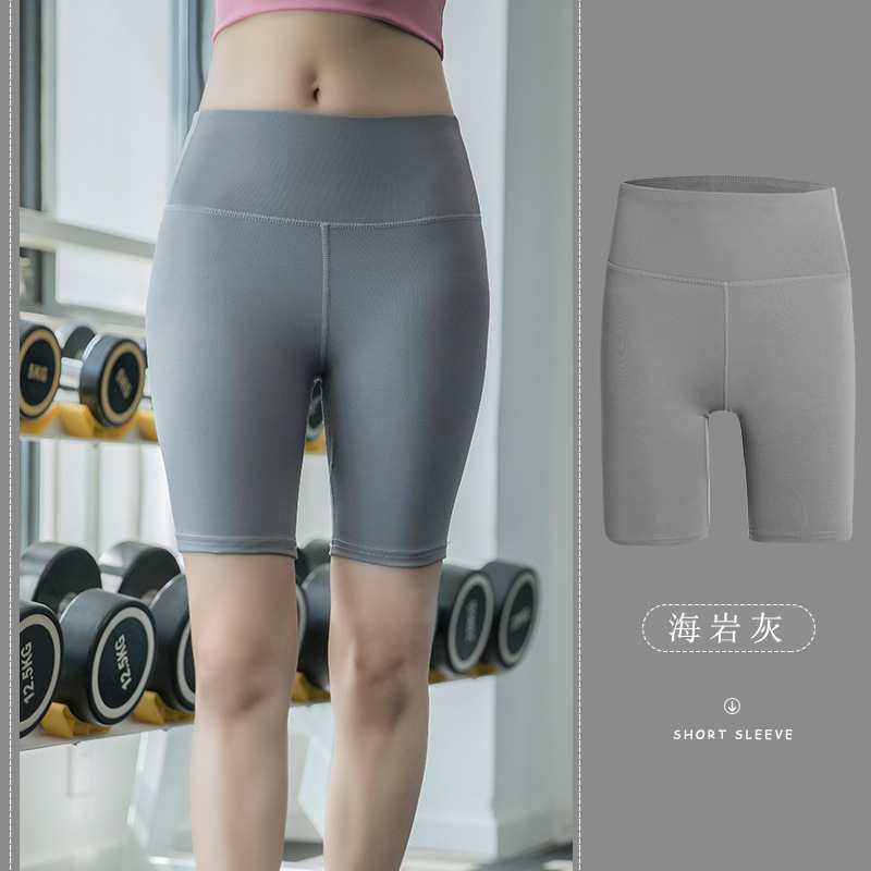 Picture of Peach Hip Slim-fit lulu Yoga Pants High Waist Hip-lift Non-marking Naked Quick-drying Pants Sports Fitness Running Yoga Pants